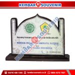 Trophy Plakat Universitas Muhammadiyah Malang