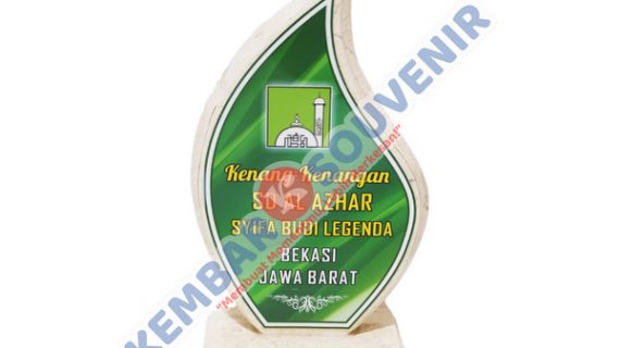 Plakat Papan Nama Kabupaten Ngawi