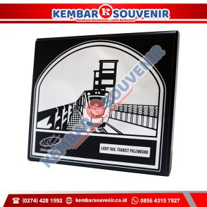 Plakat Aluminium STAI Raden Rahmat Kepanjen Malang